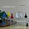 En stock botella de plástico de 100 ml con hombro inclinado y tapa de punta, botella de muestra de plástico transparente PET, botella con tapa de punta, botella de aceite