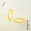 Anillo de Hielo Triturado Redondo de 2 mm de Oro Brillante 24K Estilo Igual de la Tienda Dorada Puzuo Anillo para Dedo Índice con Sentido de Alta Gama para Mujeres