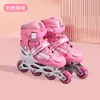 Patines en Línea Ajustables de Ruedas para Niños, de Entrada Directa Transfronterizos para Principiantes, Patines para Hombres y Mujeres, Patines de Ruedas Cuatro con Luces para Exteriores
