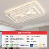 Lámpara de techo para sala de estar, estilo simple de lujo italiano, luz principal para sala de estar, paquete completo para toda la casa de 6 piezas, lámparas de iluminación de Zhongshan, estilo moderno minimalista