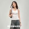 Camisola Blanca de Hielo y Seda Fresca para Mujer, Ropa Exterior, Nuevo Estilo Verano 2026, Tacto de Alta Gama, Ropa Interior, Top sin Mangas