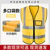 Chalecos de seguridad reflectantes personalizables para construcción, ciclismo, jardinería y trabajo de saneamiento; Chalecos de tráfico multibolsillos con elementos reflectantes