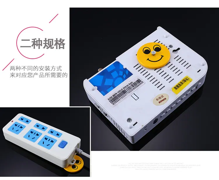 笑脸壁挂架_14