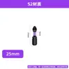 Juego de 6 piezas de cabezal de viento antideslizante de cruz magnética fuerte, combinación de cabezales de vaso para destornillador de doble cabeza de alta dureza