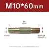 Máquina injetora, molde, bico de ferro estendido, conexão farpada, bico de ferro de resfriamento para tubo de água M10/M12/1/2 polegada