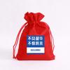 Fabricante en stock bolsa de la suerte bolsa con cordón rojo bolsa con cordón bolsa para dulces y snacks bolsa de regalo de Buenos Deseos bolsa de regalo para examen de ingreso a la preparatoria