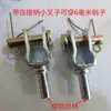 Cables de Modificación de Acelerador, Embrague y Freno para Varios Vehículos, Abrazaderas de Cable Ajustables, Martillos de Cable de Acero, Duraderos y Ajustables