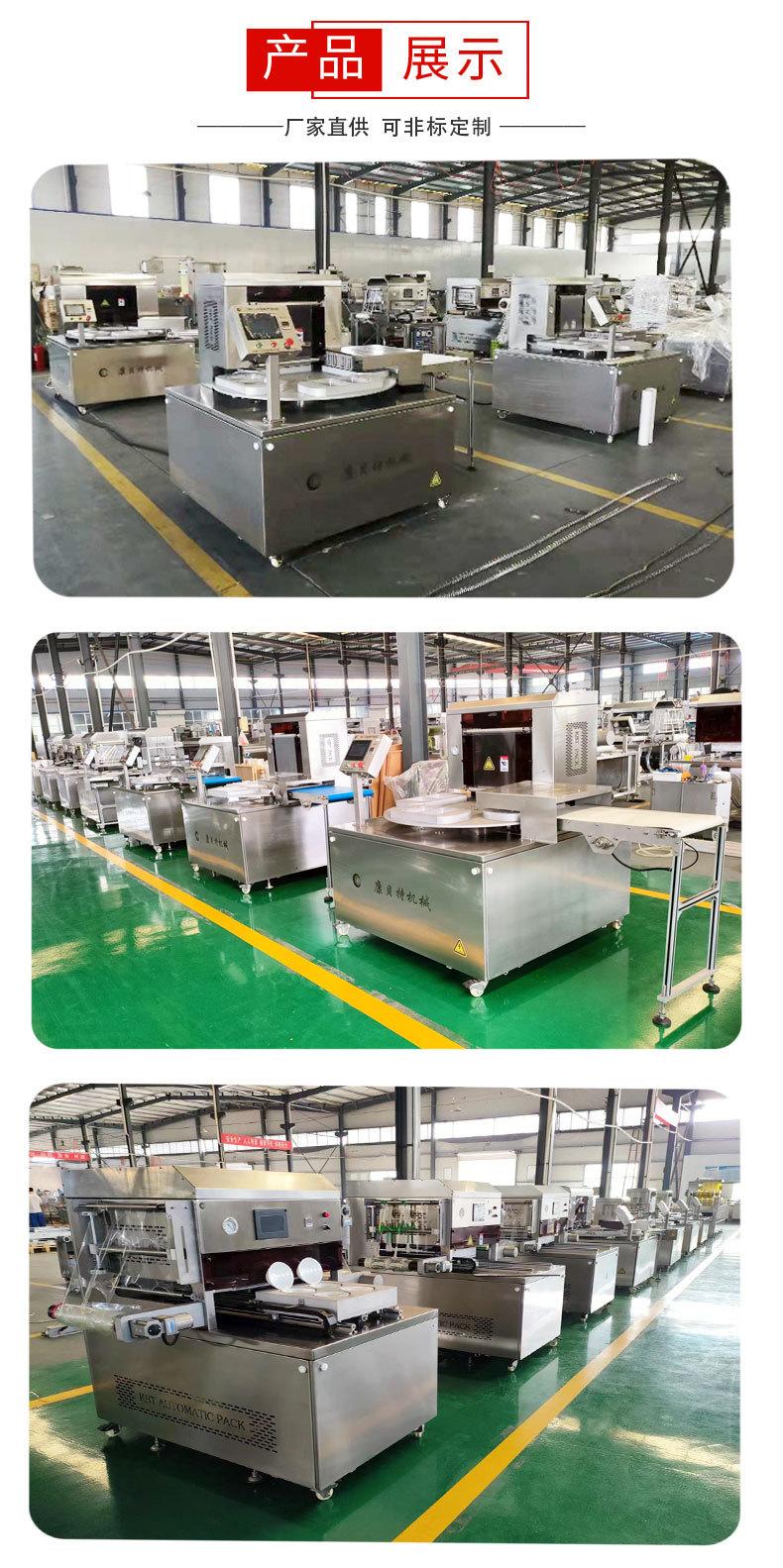 10.8详情页_06