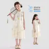 Vestido Cheongsam Infantil Verão 2026 Novo Estilo Roupa Infantil Estilo Chinês Vestido Hanfu Moda Verão Infantil Vestido Princesa