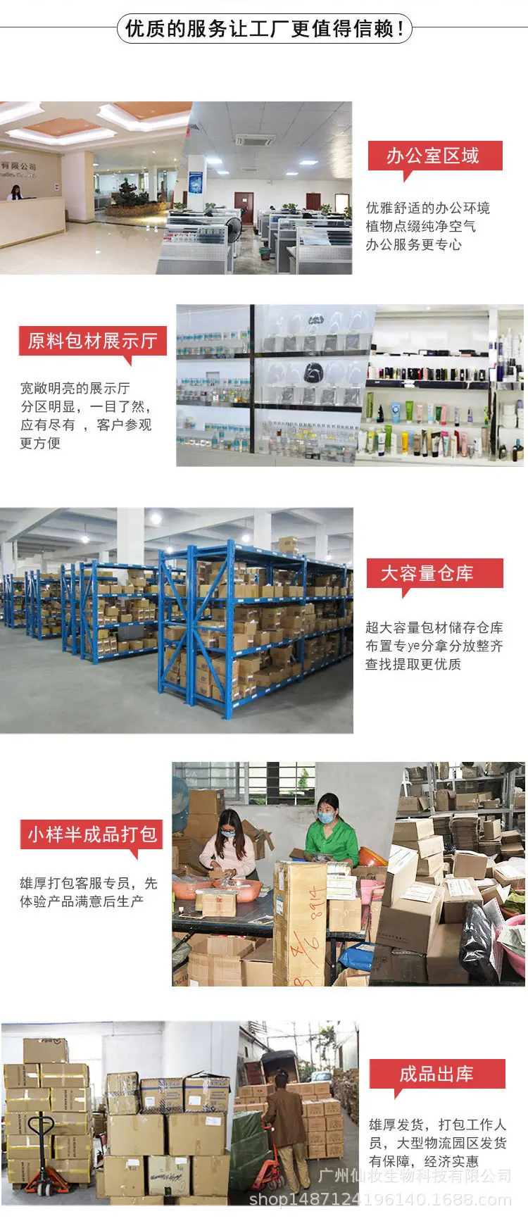 详情图_16.jpg