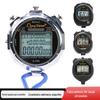 Cronômetro digital para competição esportiva escolar A-306, D-113, XL-009B, XL-026N