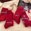 Calcetines Rojos Retro Otoño e Invierno Pareja Hombres y Mujeres Cumpleaños Año Novia Medias Hi Medias de Boda Calcetines Rojos de Tubo