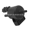 0280142505 55576071 válvula de purga do tanque de vapor para Chevrolet Cruze Buick