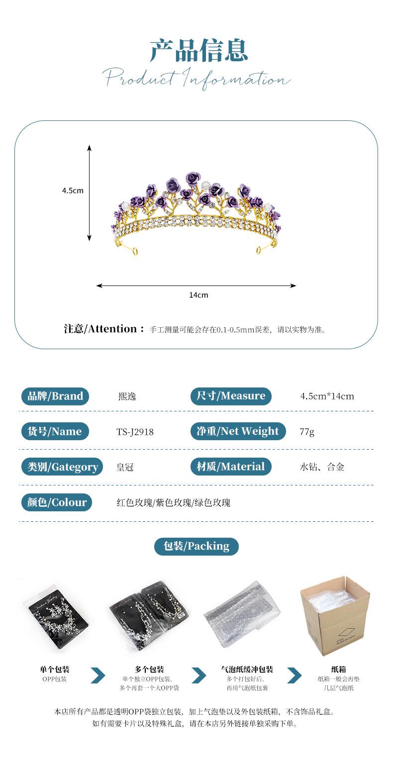 朗莉详情页-短_03