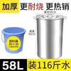 Barril de Acero Inoxidable Comercial con Tapa Olla Sopa Engrosada Barril de Aceite para el Hogar Cubo de Gran Capacidad Cubo para Sopa Cubo para Sopa Cubo Colgante para Sopa