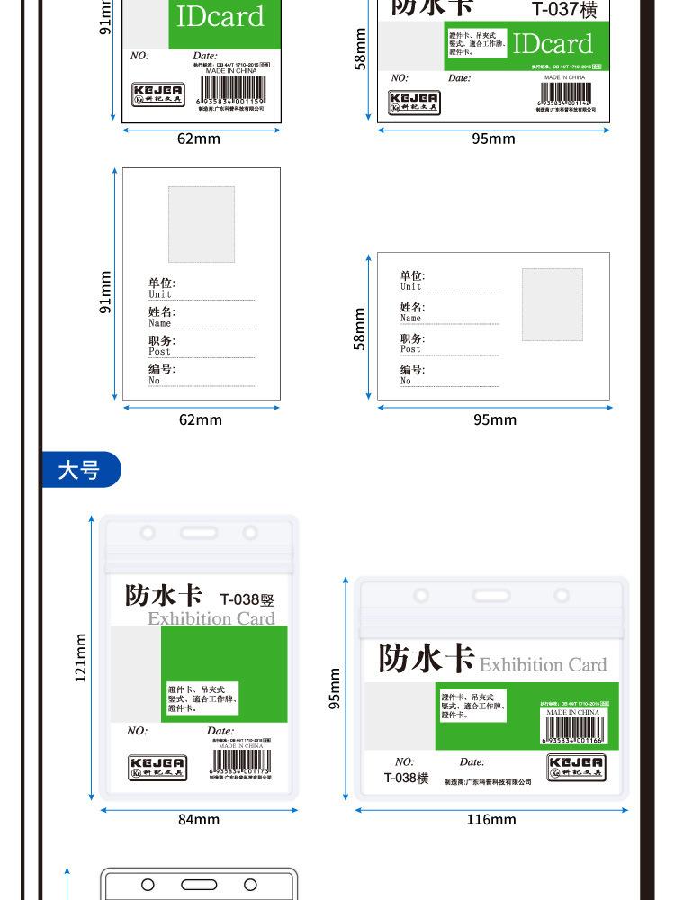 详情-04