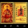 Directamente del fabricante: Tarjetas metálicas de la serie Zodiaco, tarjetas de oro personales, tarjetas de bendición del ángel guardián, tarjetas de aluminio del Gran Emperador Zhenwu