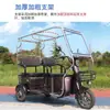 Toldo para Triciclo Toldo de Lluvia Cubierta de Coche Plegable Acero Inoxidable Autobús Pequeño Patinete Eléctrico Cubierta de Lluvia Transparente Protector Solar para Cuatro Estaciones