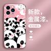 Aplicável à Apple 11/12/13 Cute Panda ProMax Liquid Glass Shell PLUS Fun National Treasure Peripheral Mini