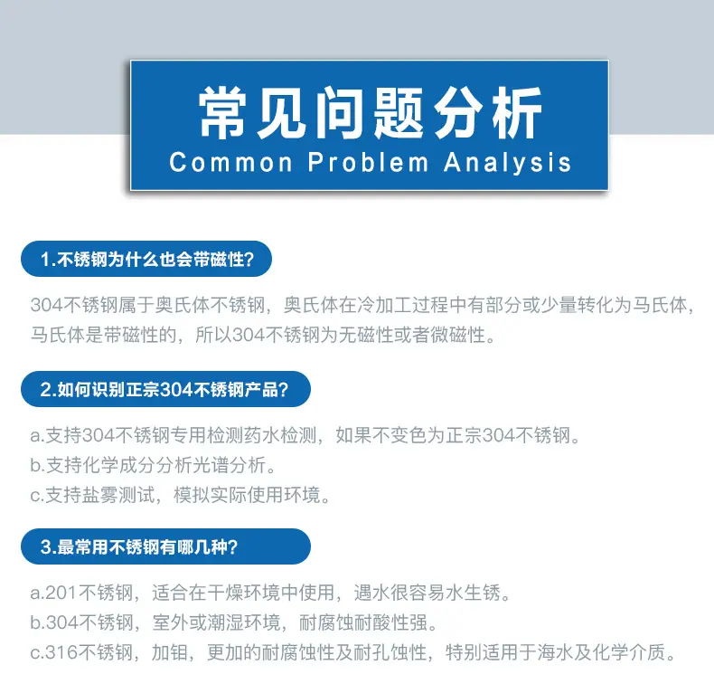 塑胶嵌件-详情页_17.jpg