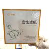 Papel de filtro cualitativo de doble círculo Papel de filtro cualitativo rápido Medio Lento Papel de filtro cuantitativo de 7-18 cm Papel de prueba de laboratorio Consumibles