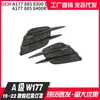 Adecuado para Mercedes-Benz Clase A W177 Cubierta de Luz Antiniebla A200A180 Marco de Luz Antiniebla A1778858300L 1778858400R