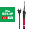 Atacado de Fábrica Ferro de Solda Elétrico com Temperatura Ajustável Flor de Lótus Soldagem Reparo Especial Cromo-Ferro Doméstico Pequeno Ferro de Solda