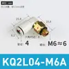 Codo Neumático de Conexión Rápida con Rosca en Ángulo Recto KQ2L08-02AS/KQ2L06-M/KQ2L10-02ASM3