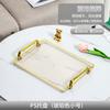 Bandeja rectangular de lujo ligera para taza de agua, taza de té para el hogar, almacenamiento en la sala de estar, plato de fruta, plato de cena, taza, plato de té