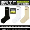 Meias Jacquard Bordadas Personalizadas Masculinas e Femininas Casuais Criativas Europeias e Americanas Esportivas Meias 100% Algodão Meia de Cano Médio Estilo Padrão com Logo