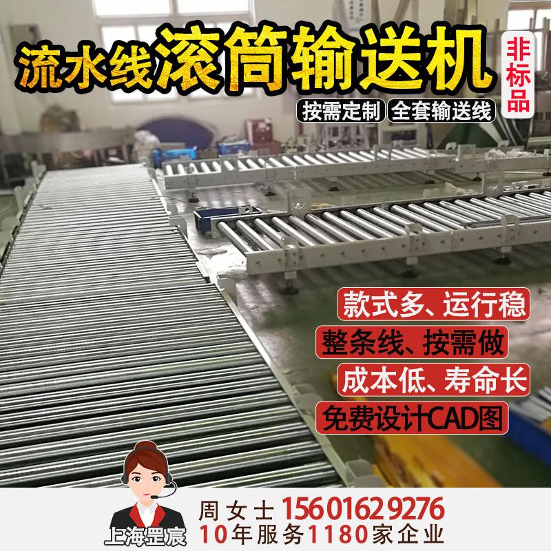 【xq3.0】滚筒机1-san.jpg