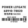 6891078020 Adecuado para puntal de portón trasero eléctrico Lexus NX200 2017-2019