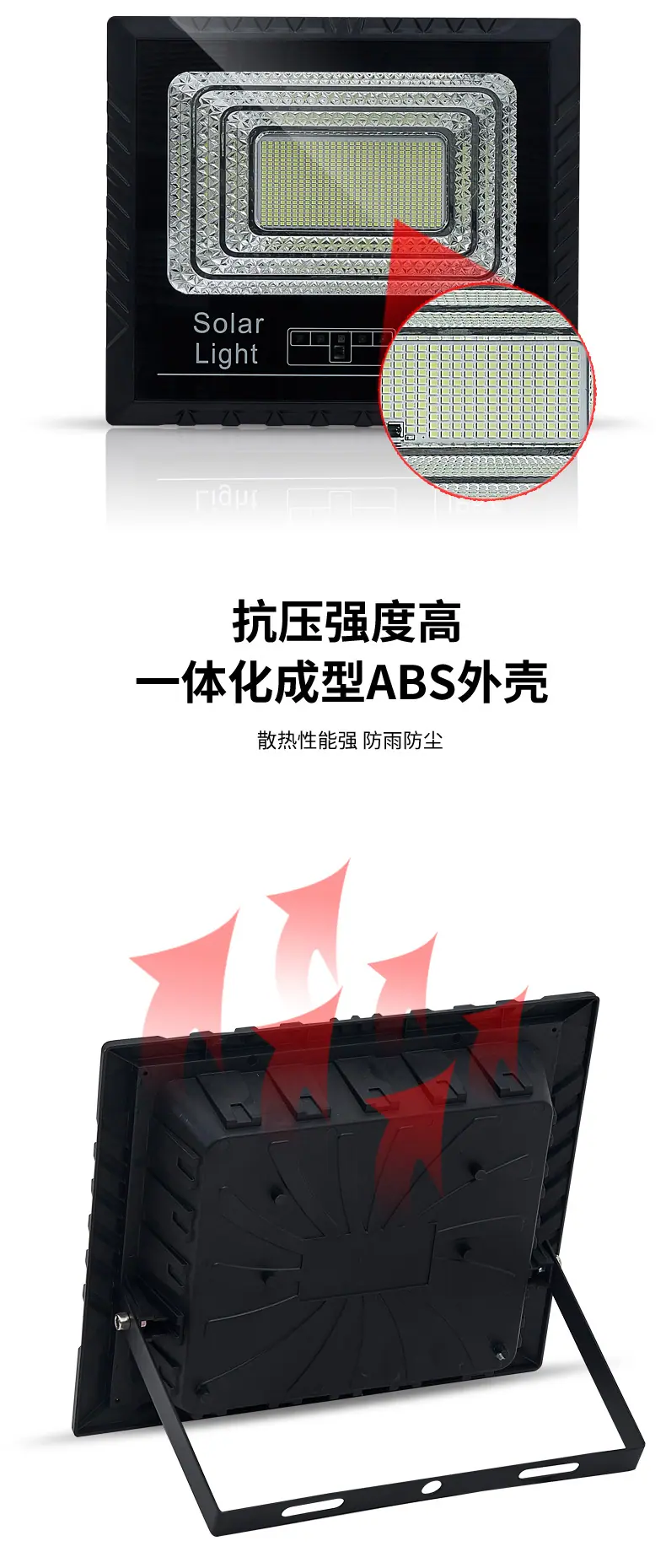 投光灯2_07.jpg