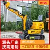 Excavadora Integrada de Orugas, Excavación a Pequeña Escala, Mini Excavadora para Huertos Agrícolas y Uso Doméstico, Modelo 06 con Varios Estilos