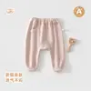 Calça Comprida de Algodão Puro para Bebês e Crianças Pequenas, Primavera e Outono, Calça Repelente de Mosquitos Classe A Anyang para Bebês, Roupas para Bebês e Crianças Pequenas de 1 a 3 Anos, Calça de Barra Larga