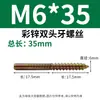 Tornillos Roscados de Doble Extremo Recubiertos de Color para Muebles, Sofá, Escaleras, Tornillos Autorroscantes M4M5M6M8