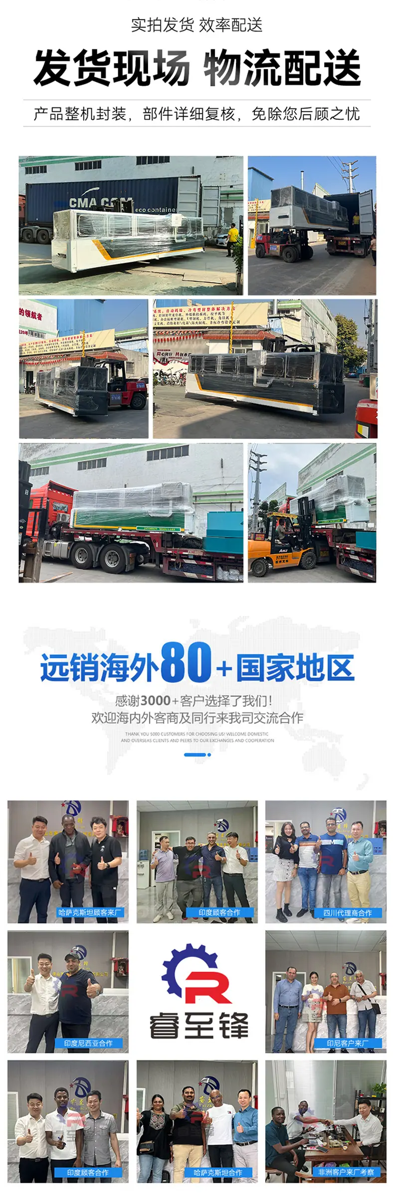 790轻钢别墅龙骨机