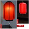 Nova Chinoiserie PVC Imitação Lanterna de Pele de Cabra Paisagem Interna e Externa Luz Publicidade Tecido Série Melão de Inverno Lustre Lanterna Pendurada Decoração
