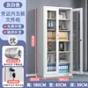 Archivero de oficina, gabinete bajo de metal con cerradura, gabinete de almacenamiento, pequeño gabinete de herramientas para balcón, gabinete para impresora (ningún otro tipo de gabinete)