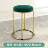 Banqueta Pequena para Uso Doméstico Banqueta Redonda Empilhável para Sala de Estar Mesa de Jantar Banqueta de Armazenamento Reserva Banqueta para Penteadeira de Quarto Empilhável