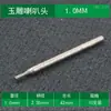 Aguja de amolar para tallado en jade aguja C7 cabeza de cuerno trapecio invertido pulido de jade cuchillo de tallado en jade cabezal de amolar para grabado en piedra fabricantes