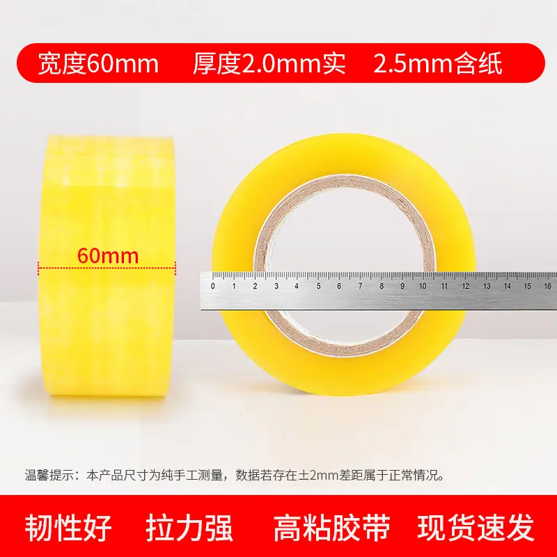 SKU3 拷贝60mm