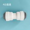 Conector de Purificador de Água Tubo de Água PE Cabeça de Conversão 2 Pontos 3 Pontos T Reta Cotovelo Válvula de Retenção de Razão de Água Residual Máquina de Água Pura
