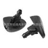 Adecuado para Citroen C4C3, Peugeot 306307308 boquilla lavaparabrisas 6438V8 cabezal lavaparabrisas