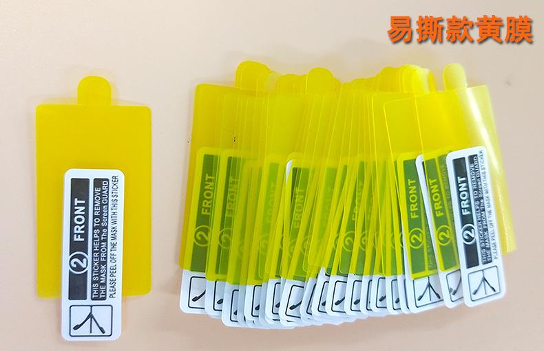 黄膜实拍.jpg