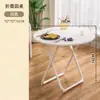 Mesa Dobrável Mesa de Jantar para Uso Doméstico em Apartamentos Pequenos, Mesa Quadrada para Jantar, Mesa Redonda para Varanda, Mesa de Jantar Portátil, Conjunto Simples de Mesa e Cadeiras