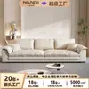 Sofá de Tela Foshan Furniture Technology Sofá Moderno para Sala de Estar Tela Mate Sofá de Fila Recta Pluma Crema Sofá Velero