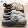 Pantuflas de algodón afelpado para mujer para otoño e invierno 2026, nuevas pantuflas de algodón cálidas y gruesas antideslizantes con suela gruesa para el hogar, para mujer