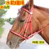 Arnés de Cincha Recubierto de PVC Impermeable Personalizado, Riendas, Suministros Ecuestres, Cabezada Antideslizante para Caballo, Riendas de Entrenamiento