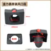 Juego completo de accesorios para la salida de aire del cuerpo de la aspiradora, universal para Jieba, Jeno, Naitong, Dongyi, Jinghua, Sifang y otros modelos